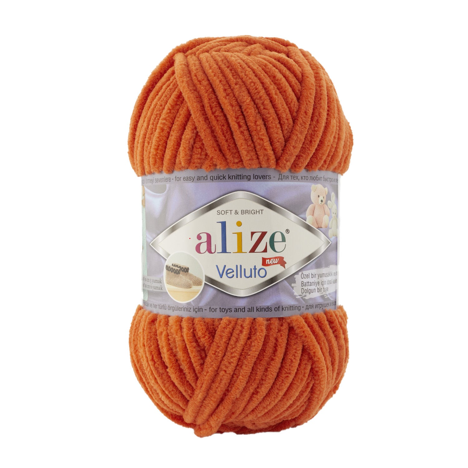Alize Velluto 6