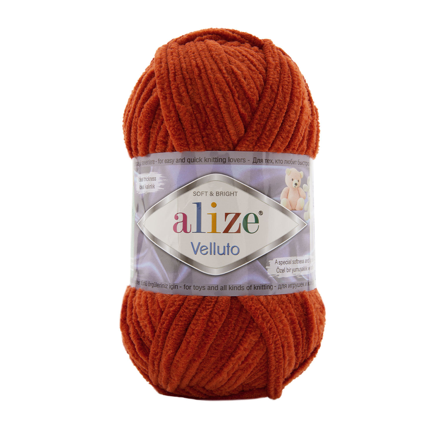 Alize Velluto 36