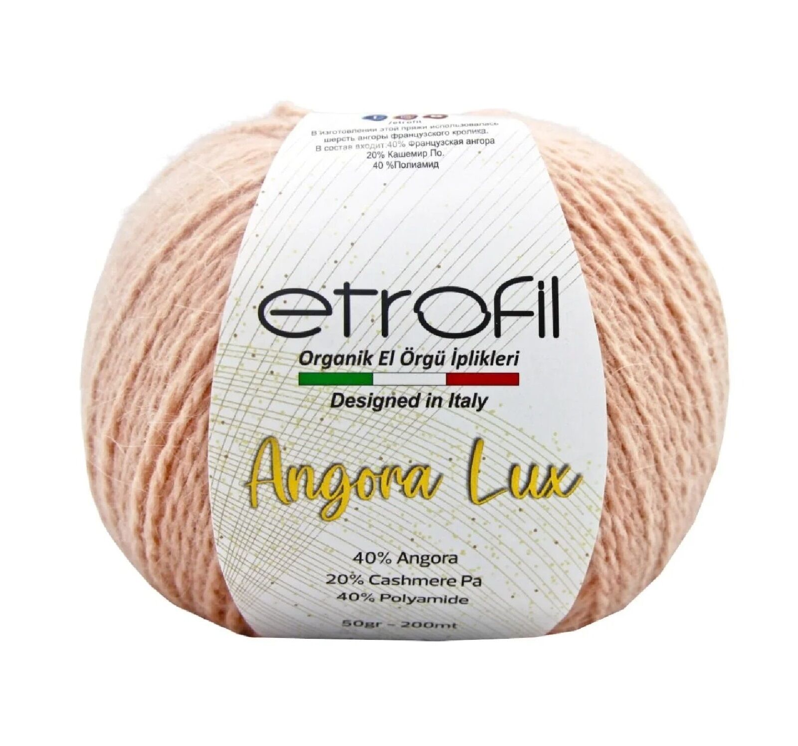 ETROFİL ANGORA LUX 70228 Şeftali
